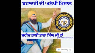 ਪੂਰੀ ਵੀਡੀਓ ਜ਼ਰੂਰ ਸੁਣੋ 👆