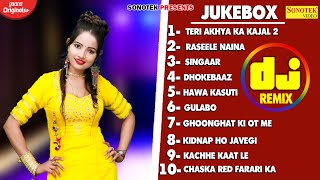 2022 Haryanvi Jukebox | Sunita Baby Top 10 Dj Song | Sunita Baby Mashup 1 Dj Song | Sunita Ka Thumka