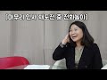 광안자모병원 출신 4살 소미와 언어치료사 엄마의 인터뷰