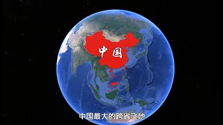 中国最大的跨省飞地，地理位置有多尴尬，为何北京天津都不要?