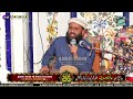 peer syed noman shah sidiqui islamabad 2023 4k video√