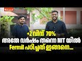 How I secured NIT admission with 70% marks in Plus Two : Fermil | JEE 2024