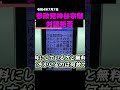 【立花孝志の鋭い質問】参政党の個人演説会、無料と有料の差別はなぜ？神谷宗幣氏との対談拒否を受けて立花氏が疑問を投げかける！公職選挙法違反の可能性に言及した衝撃のシーン！ 立花孝志 nhk党