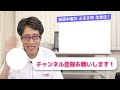 ロシアが日本に攻めてくる！プーチンが狂ってるから可能性あるよ！日本人はビビれ！