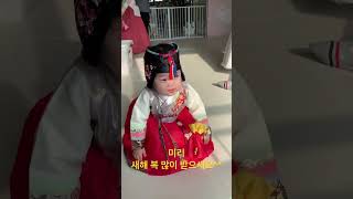 새해 복 많이 받으세요~ㅎㅎ