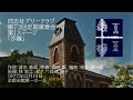 第73回定期演奏会「沙羅」