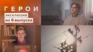 Строитель чуть не замерз в сугробе, но... | Герои, эксклюзив из 6 выпуска