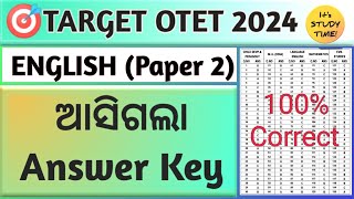 🎯 OTET Answer key 2024 || ଆସିଗଲା Answer key || English (paper 2) || OTET answer key || otet answer