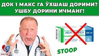 ДИҚҚАТ! УШБУ ДОРИНИ БИЛМАЙ ИЧМАНГ! БУ ҲАЁТ УЧУН ХАВФЛИ ЭКАН!