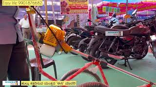 ಹುಲ್ಲು ಕತ್ತರಿಸುವ ಯಂತ್ರದ ಈಸಿ ಮಾದರಿ!easy life grass cutter machine|weed cutter machine |