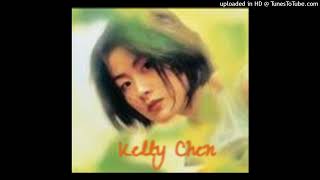 liang ge ren - kelly chen hui lin (两个人)