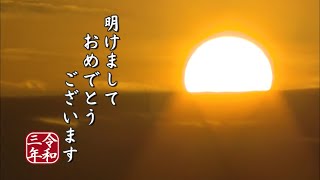 こんにちは　中央区です（Vol.657 令和3年1月1日から1月8日放映）