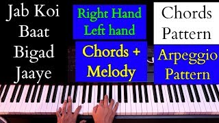 Hindi Song Both Hands Lesson Piano Chords Melody Tutorial Both Hands Piano lesson #135