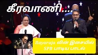 Keeravani song by SPB Charan & SP Sailaja in SPB 75 | Cinema World Entertainments