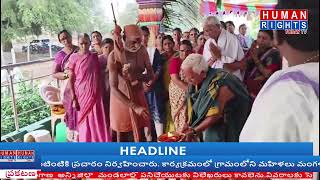 సత్సంకల్పాలతోనే సమాజ శ్రేయస్సు@HumanRights-Media #viral #breakingnews #apnews #news