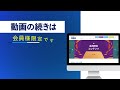 fx・ゴールド「チャンス到来？！金の押し目【前編】」陳満咲杜講師 2025 2 28