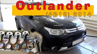 Mitsubishi Outlander 2.4 - Ремонт двигателя!