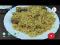 😋 bombay biryani recipe 👌 ಬಾಂಬೆ ಬಿರಿಯಾನಿ ಬೊಂಬಾಟ್ ರುಚಿ mumbai chicken biryani recipe