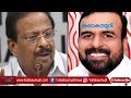 സുധാകരനെ പേപ്പട്ടിയെ പോലെ തല്ലിക്കൊല്ലാന്‍ ആണുങ്ങളുണ്ടെന്ന് അനില്‍കുമാര്‍ k sudhakaran kp anilkumar