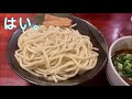 no.7【ラーメン王にオイはなっ】「きもたく」と一緒き〜麺歩バガボンド 編