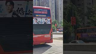 #bus #kmb #巴士 #九巴 #九龍巴士 #red #facelift #e500mmc #mmc #x90 ATENU1564(VS6360)