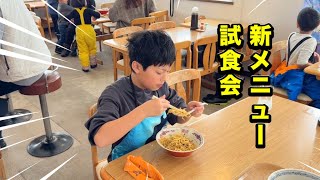 【本気丼】2024-25シーズンの新メニュー試食会　たなか食堂 @ 舞子スノーリゾート