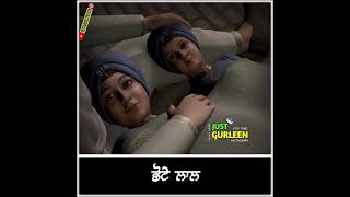 ਠੰਡੇ ਬੁਰਜ ਦੀ ਠੰਡ ਵੀ ਯਾਦ ਰੱਖੇਓ #CHARSAHIBZAADE #letest video #dharmik #justgurleen