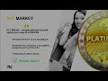 ПЛАТИНКОИН КОРОТКО О ГЛАВНОМ platincoin plc group Пассивные и активные источники дохода