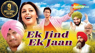 Ek Jind Ek Jaan : Raj Babbar - Nagma - Ghuggi  | Blockbuster Punjabi Movie | Full Movies ( HD )
