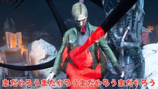 諦めだけは悪い男【サバイバーでDead by Daylight 実況#2017】