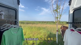 新疆自驾游，全程露营其实也是可以的。出发26天，住了五晚宾馆