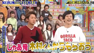 「 嵐 」 🅷🅾🆃 二宮和也 大野智 相葉雅紀 松本潤 #15