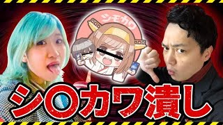 【デュエマ】シモカワCSの優勝はウチらがいただくよ！覚悟しぃや！！【対戦動画】