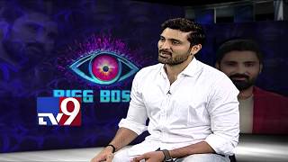 Bigg Boss Telugu 2: Samrat about Kaushal Army - TV9