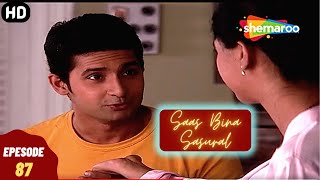 पशुपति ने दिया प्राचीन को एक और मौका - सास बिना ससुराल | Full Episode | Saas Bina Sasural - Ep 87