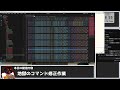 マイクラrpg地獄のコマンド修正作業『1.20.2⇒1.21.5』