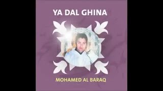 Mohamed Al Baraq - Rabi khod bi yadi (4) | ربي خود بيدي | من أجمل أناشيد | محمد البراق