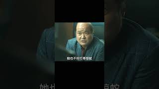 韓國導演真大膽，連電視劇版“無間道”都敢拍，演技比原版還刺激 #电影 #电影解说 #影视 #影视解说 #剧情