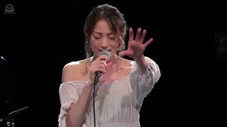 松本英子「白夜」【ライブ映像】