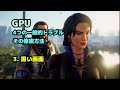 windows 11●10●gpu●4つの一般的●トラブル●その修復方法