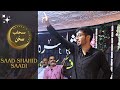 Saad Shahid Sadi | sahaab-e-sukhan Mushaira | 2023 |