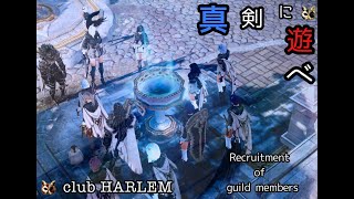 7:11club HARLEM模擬拠点戦※エントの森