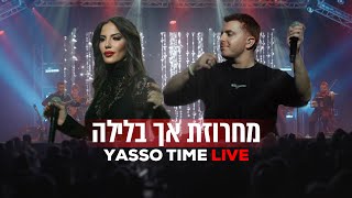 יאסו טיים | מחרוזת אך בלילה LIVE | גריי מודיעין