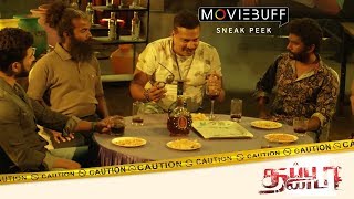 Thappu Thandaa - Moviebuff Sneak Peek | Sathya Murthi, Shweta Gai