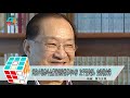 2018 10 30 武俠小說泰斗金庸香港辭世享年94歲 次子査傳倜：走得很安詳