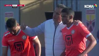 تسديدة رائعة من كريم بامبو يسجل منها هدف الفوز للبنك الأهلي أمام الجونة | الدوري المصري 2022/2021