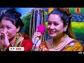 राजुले भूपू मायालुहरु गन्नै बिर्सिय पछि dali palayo डाली पलायो raju pariyar vs asha bc new song