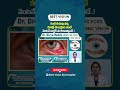 కంటి కురుపు తగ్గలేదు అంటే when to consult a doctor about eye stye best vision eye hospital