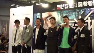 2015-08-18 謝天華 林子善 伍允龍 李璨琛《迷城》首映 @ 旺角 MOKO