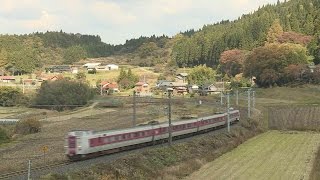 秋の伯備線 JR特急「やくも」381系　根雨～備中神代　走行シーン集